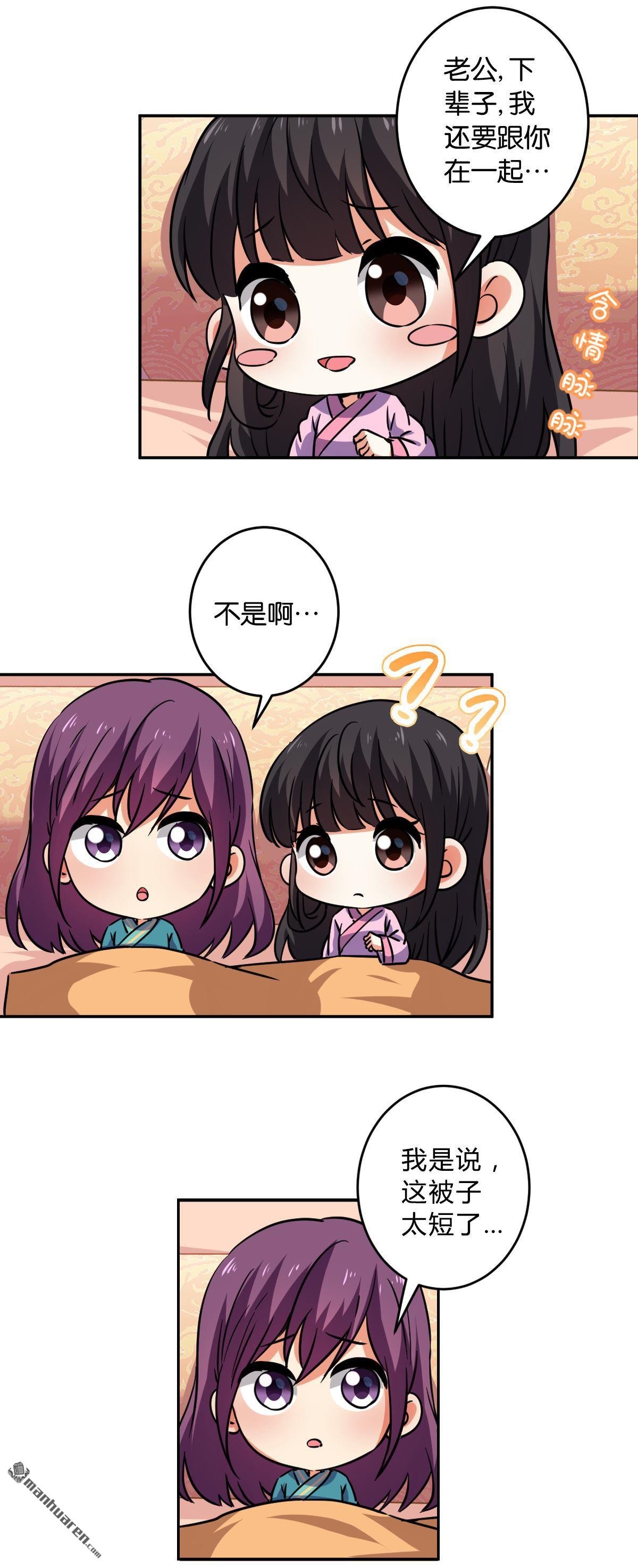 番外（3）