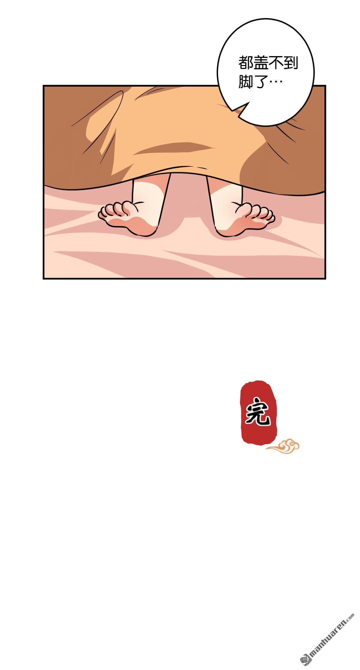 番外（3）