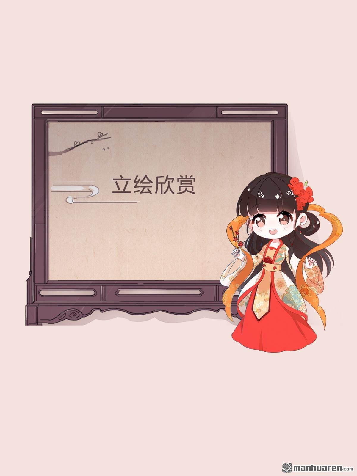 番外（3）