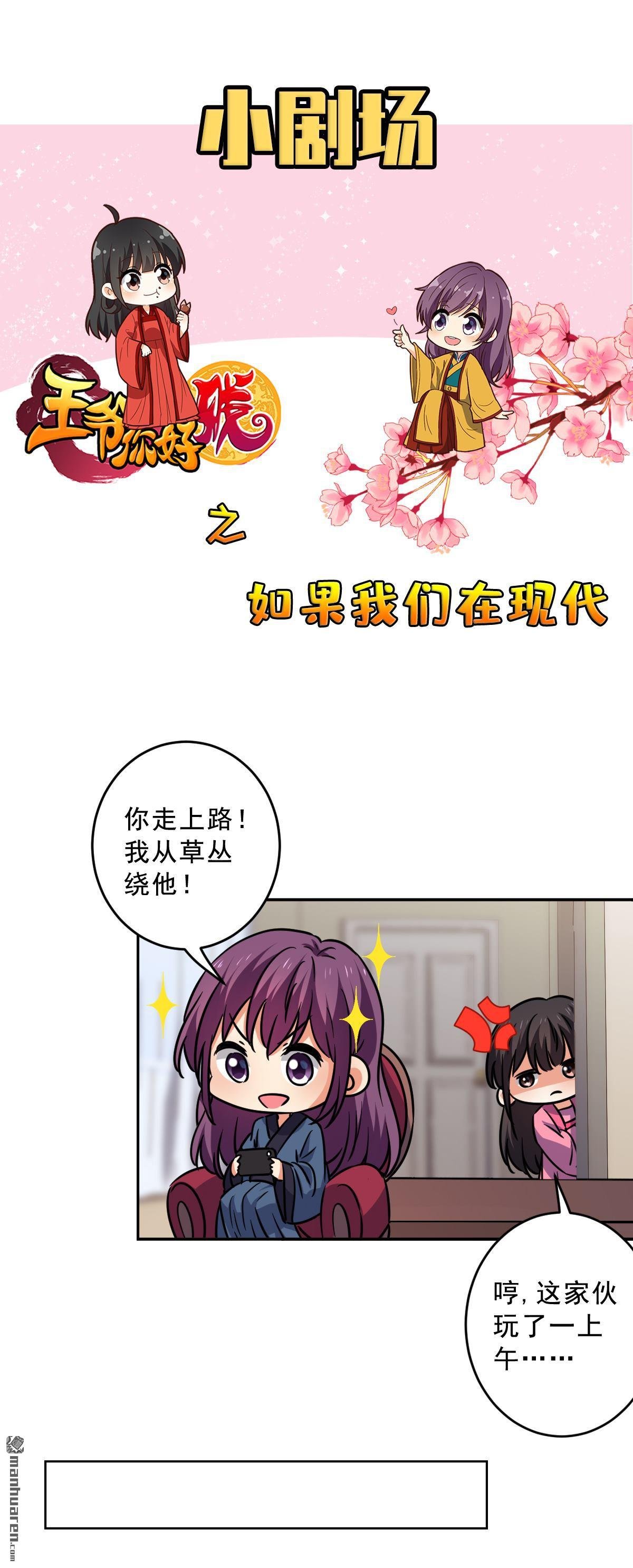 番外（4）