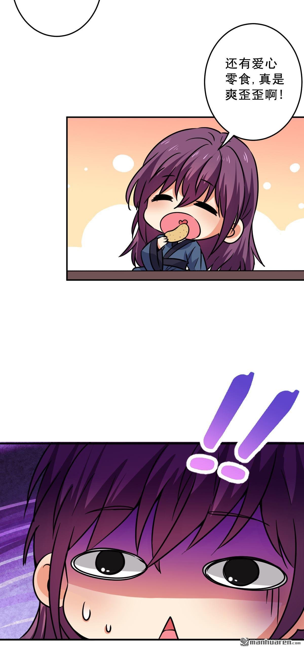 番外（4）