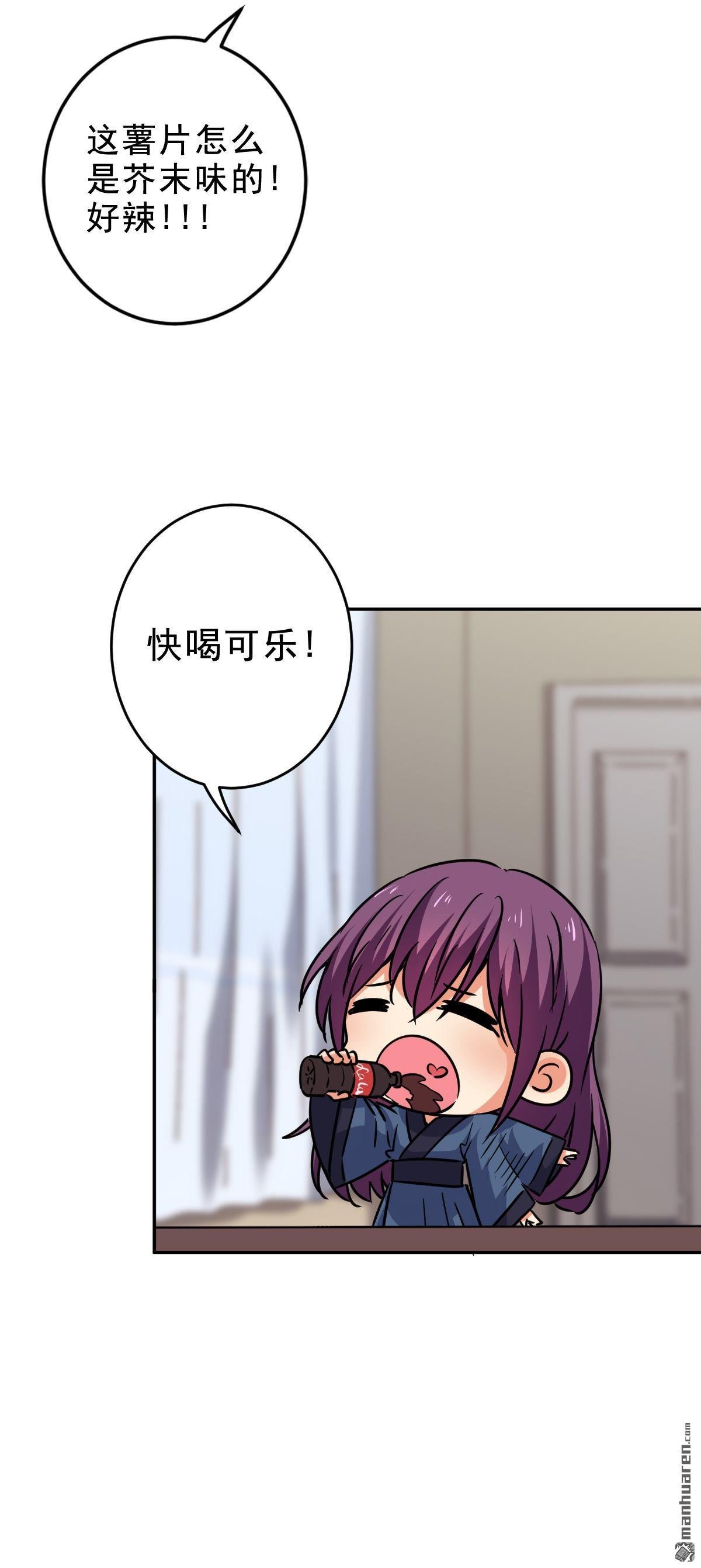 番外（4）