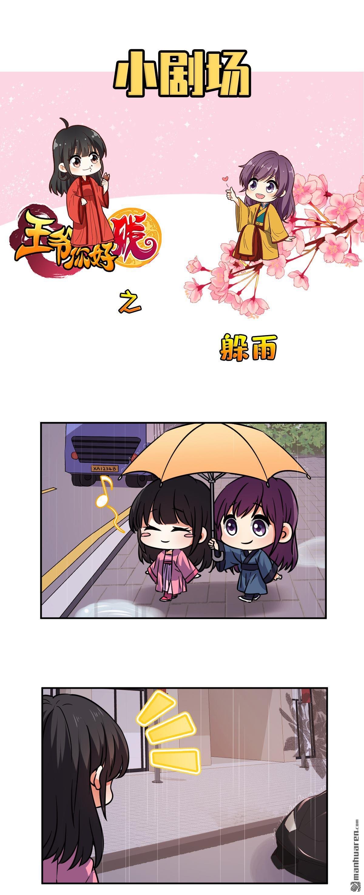 番外（4）
