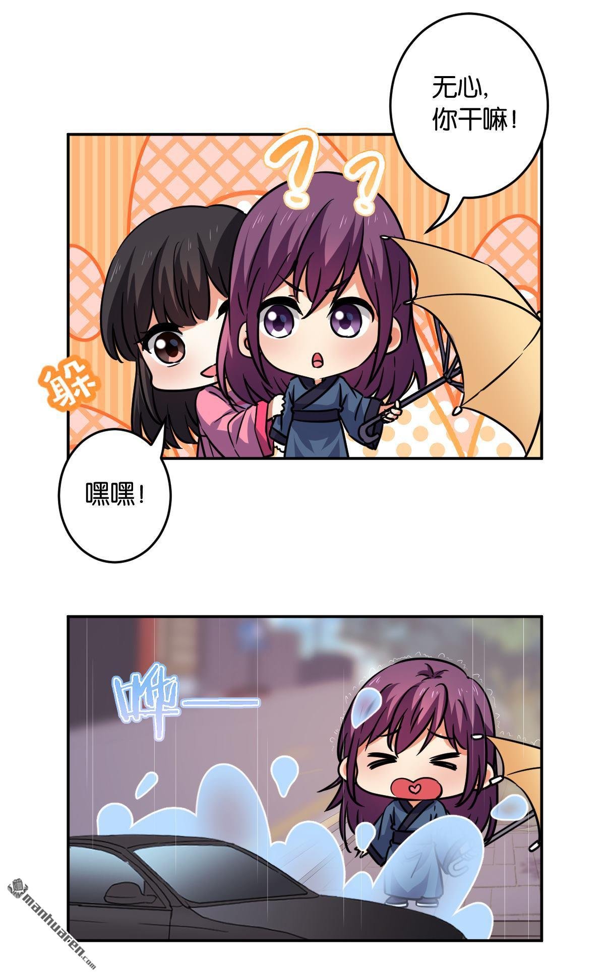 番外（4）