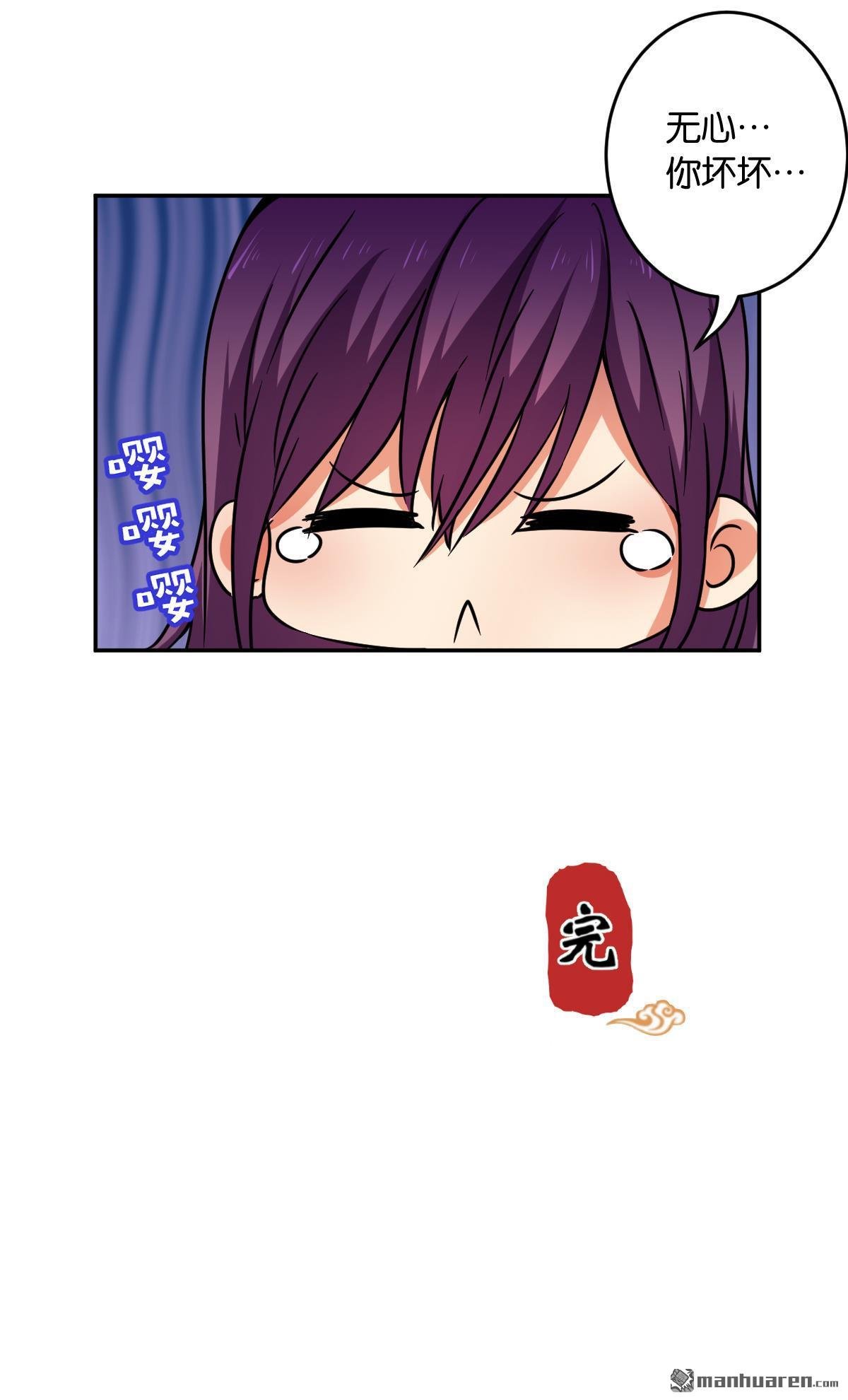 番外（4）