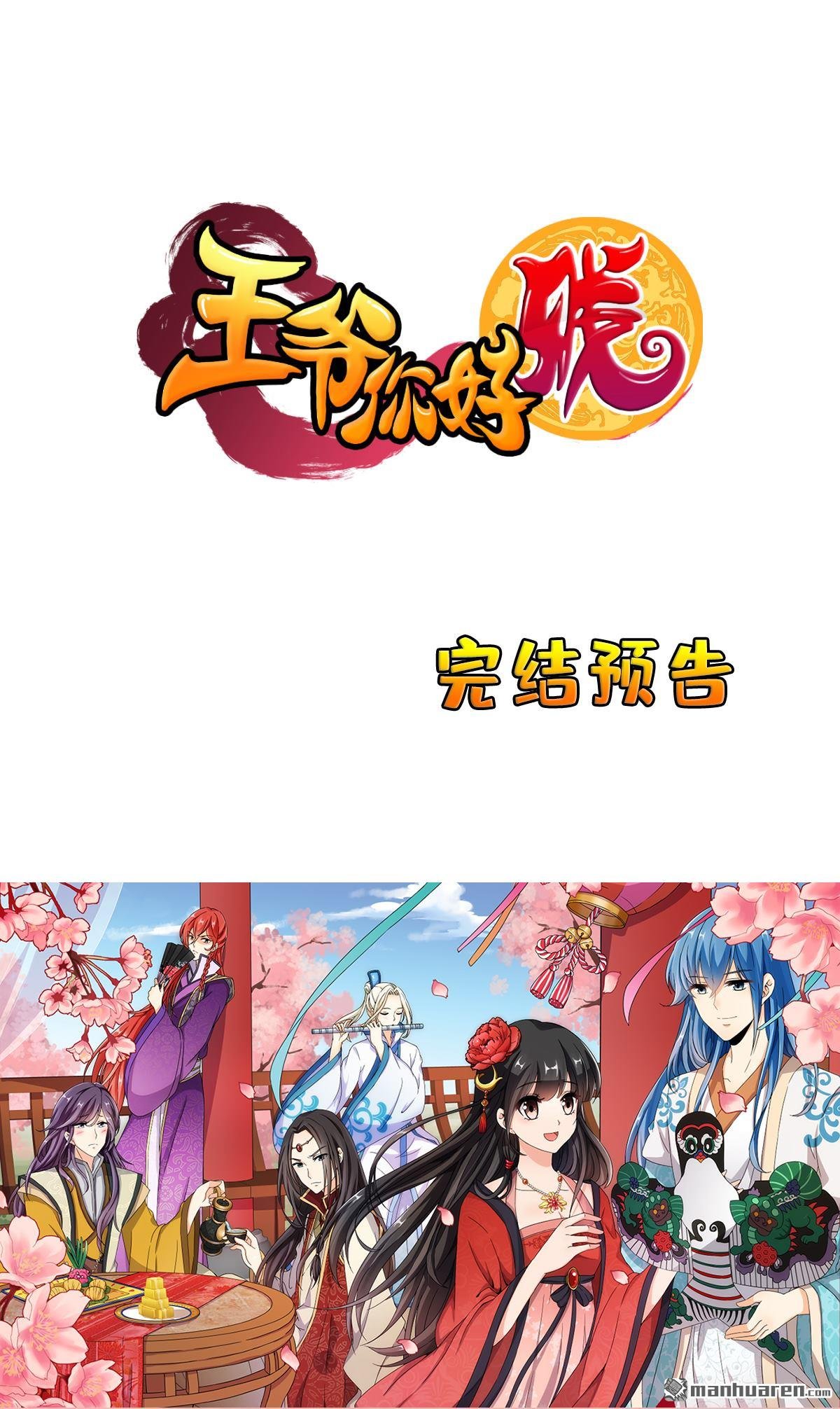 番外（5）