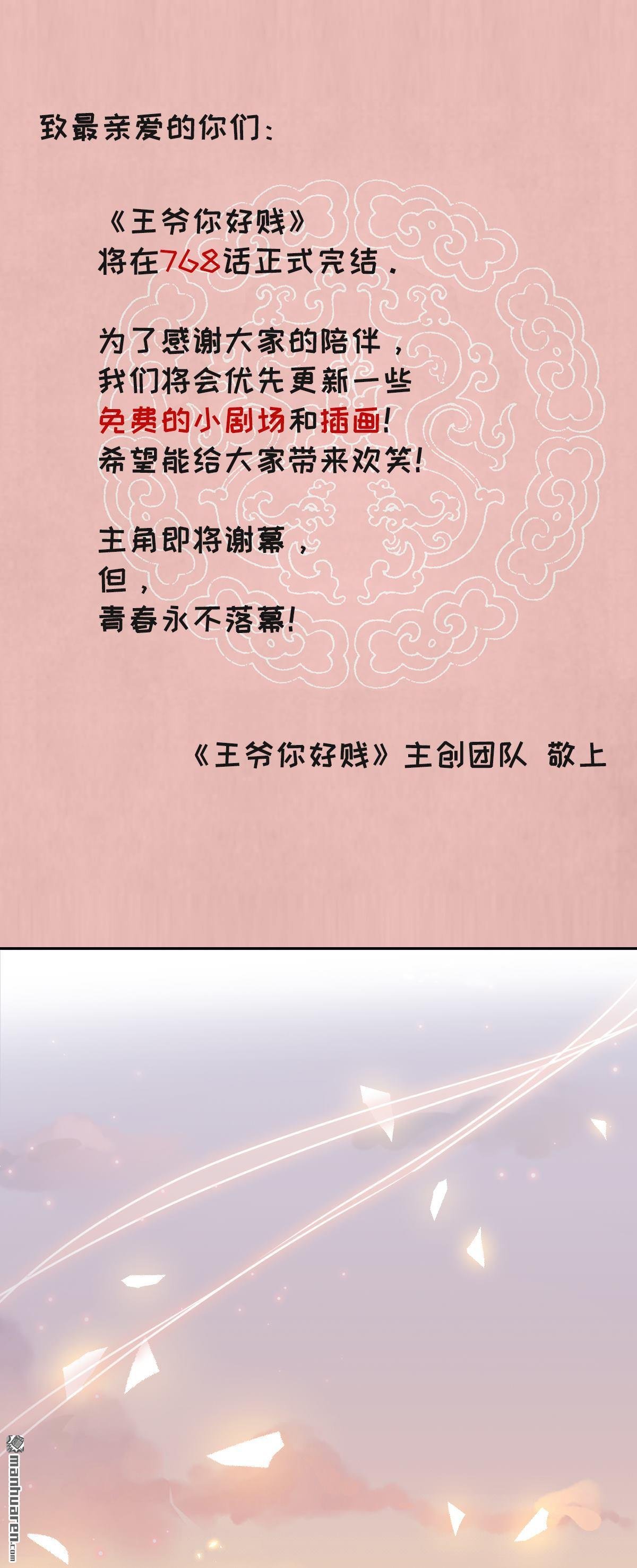 番外（5）