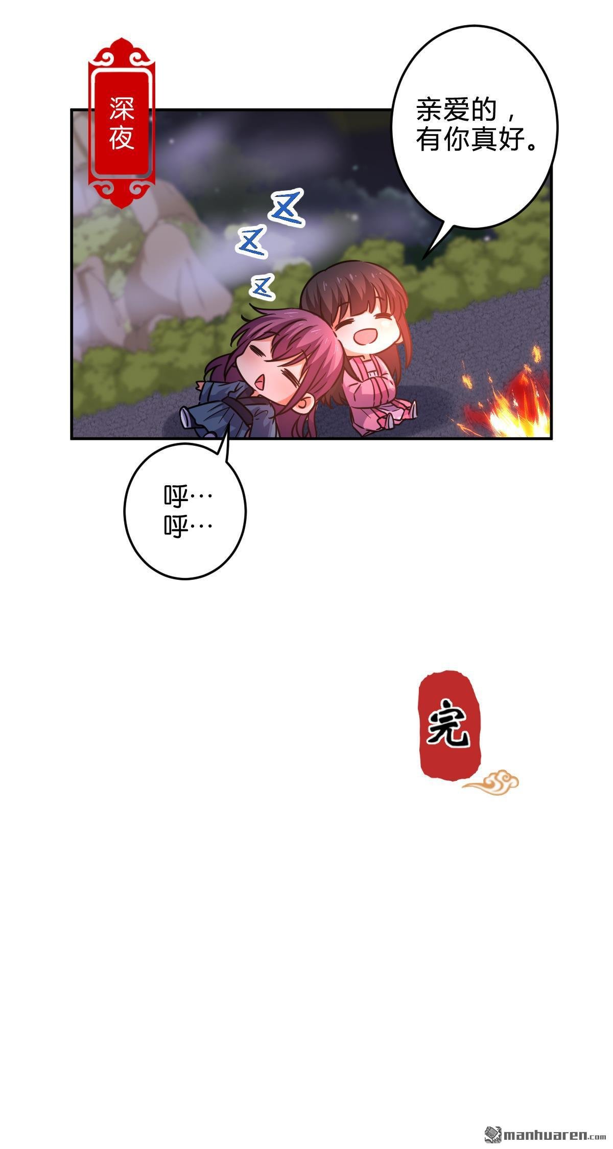 番外（5）