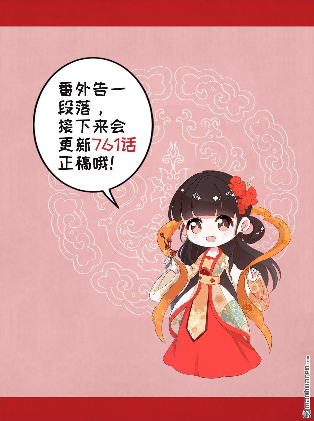 番外（5）