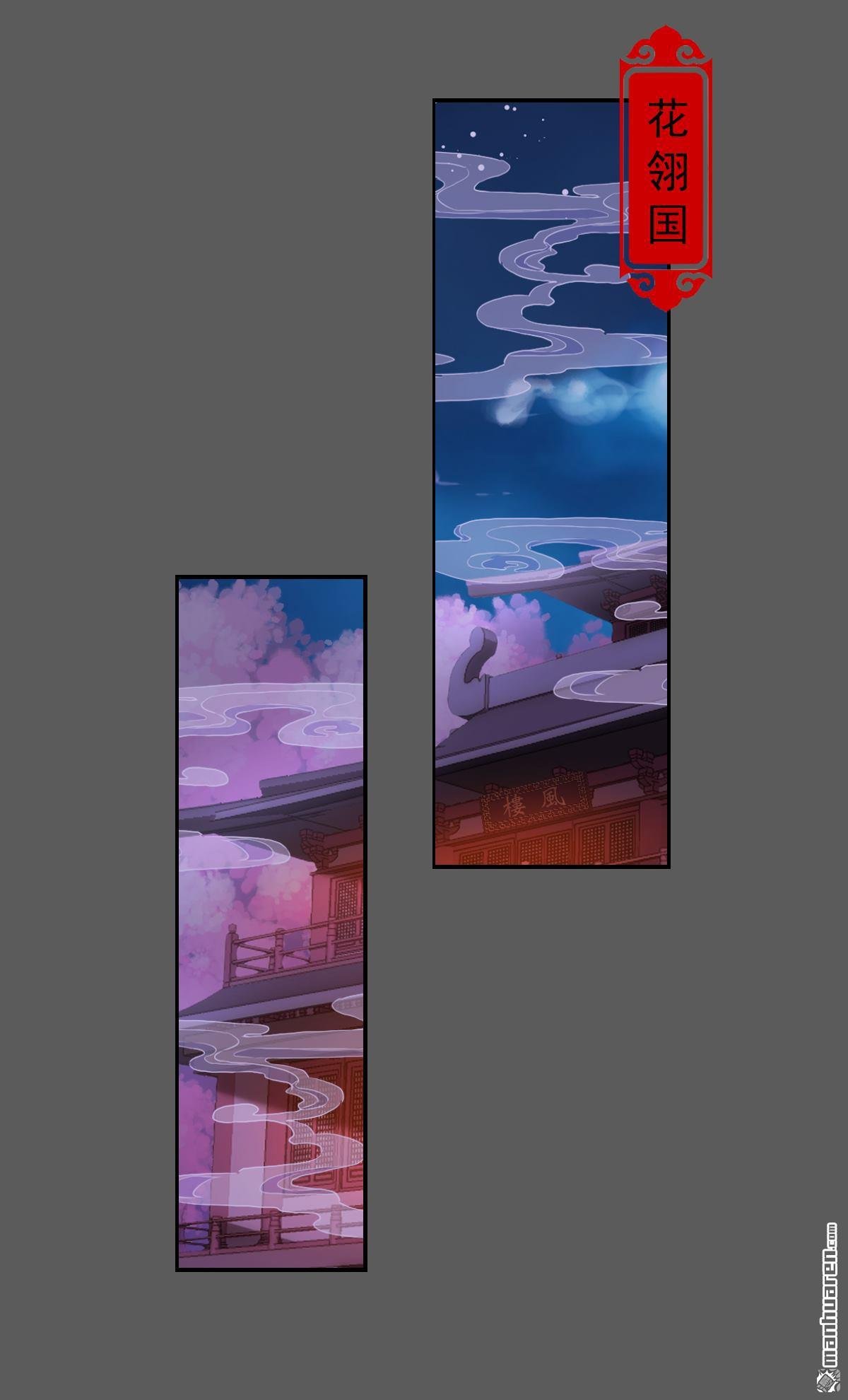 第761回