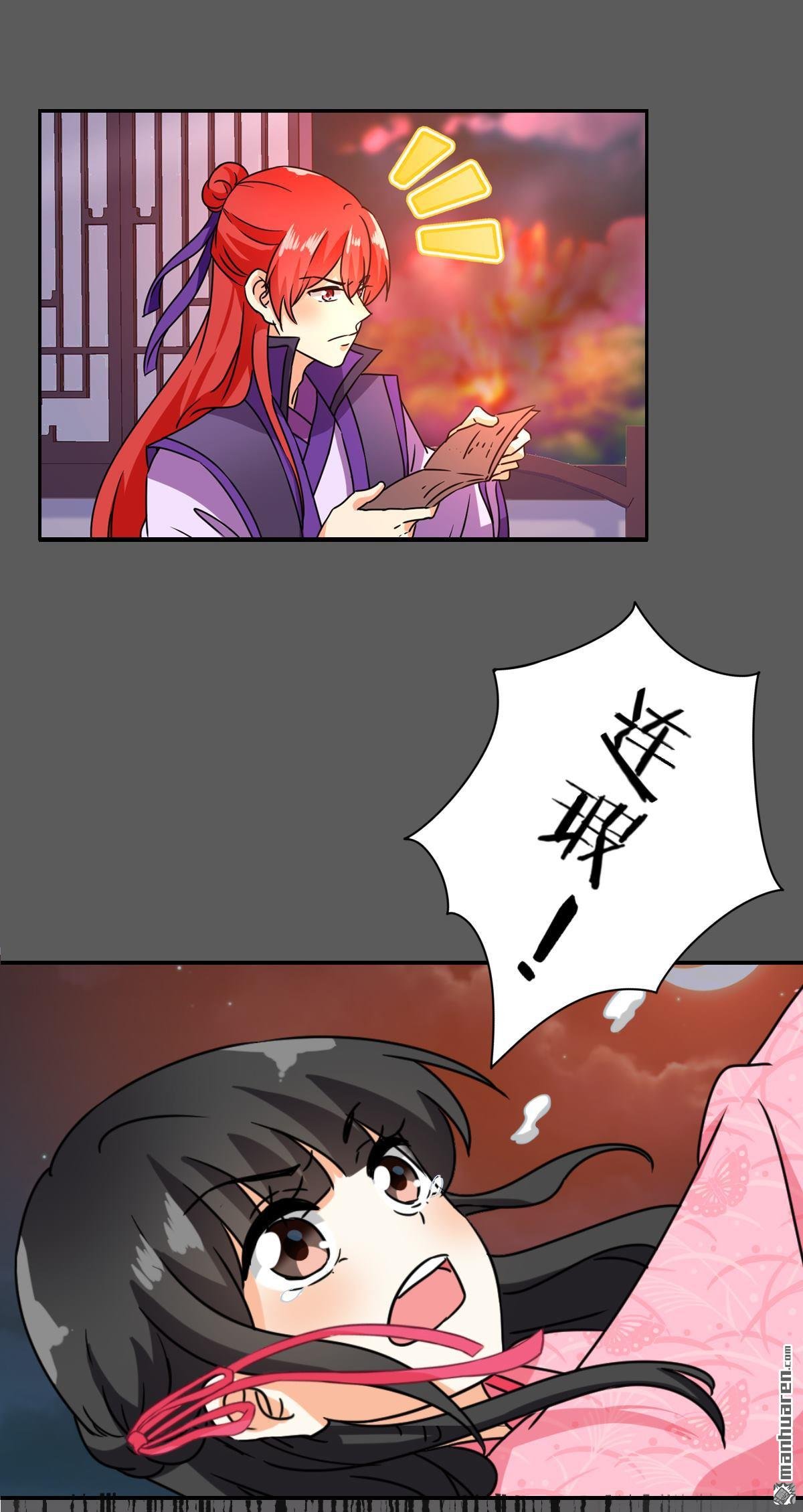 第761回