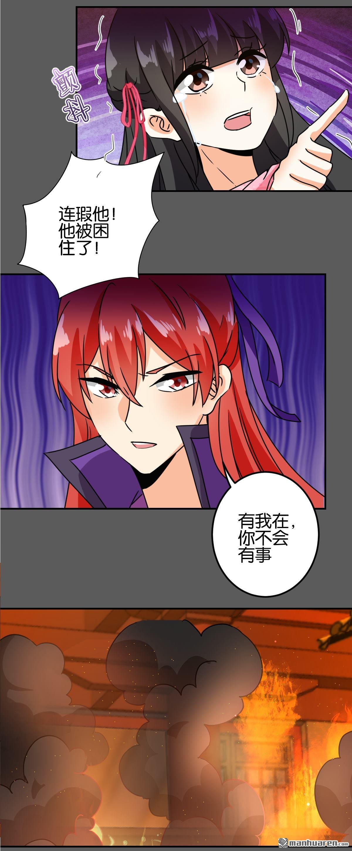 第761回