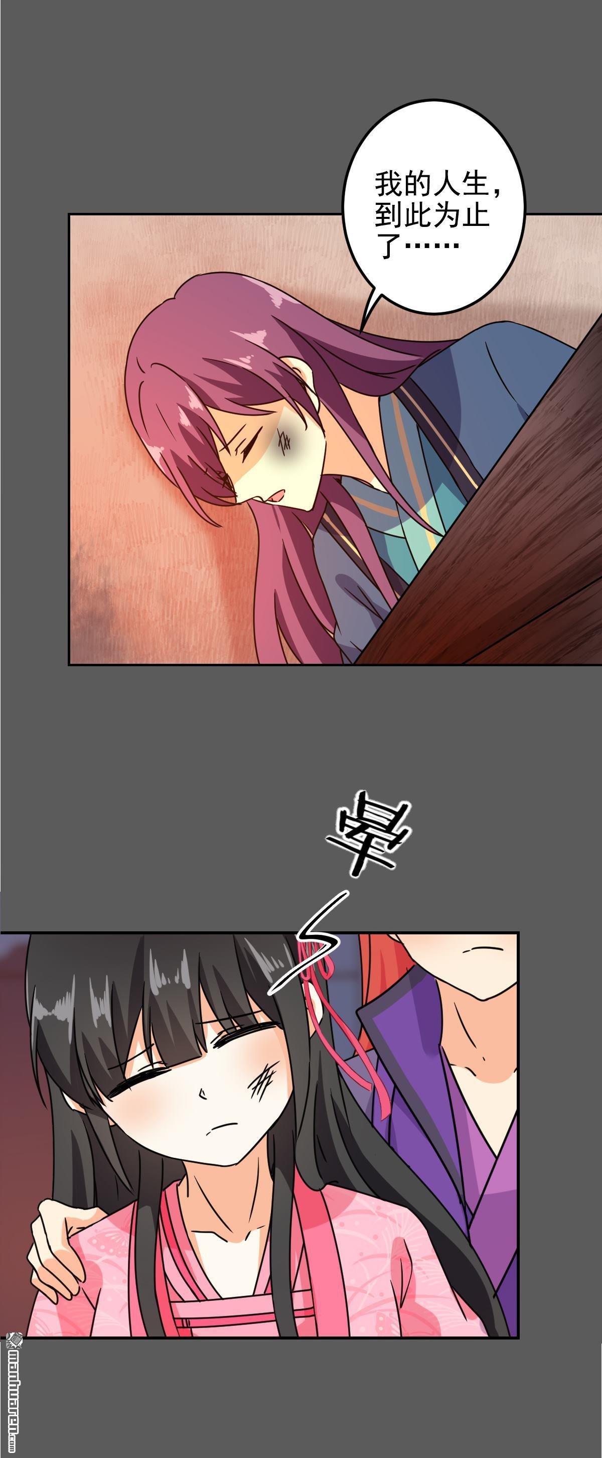 第761回