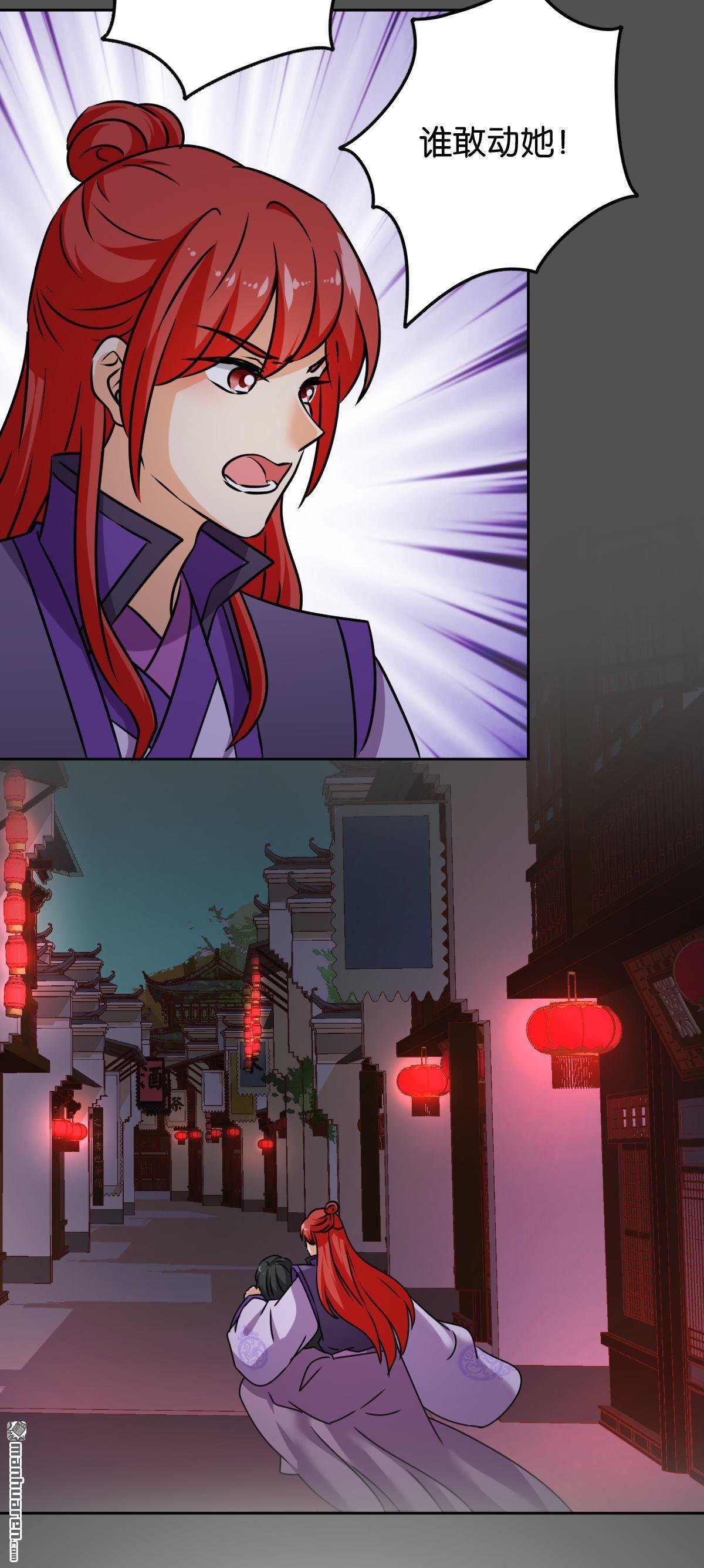 第761回