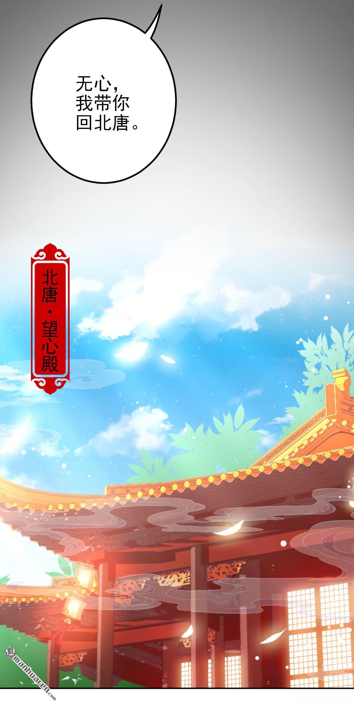 第761回