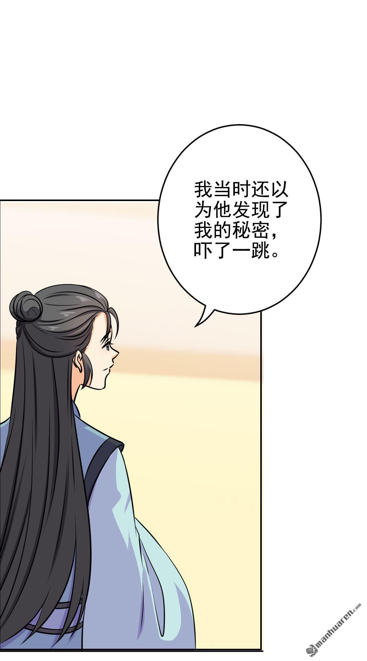 第763回