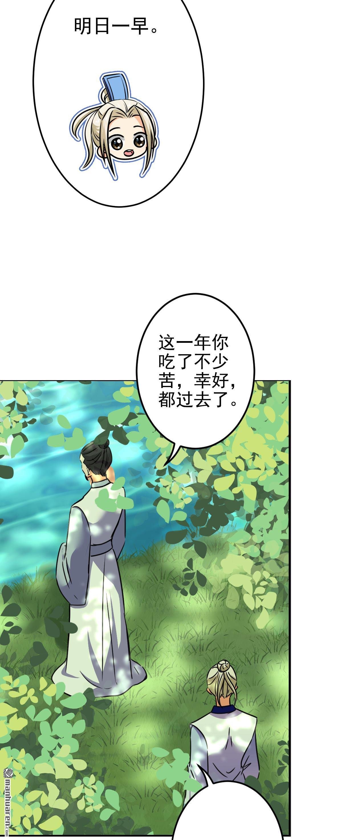 第764回