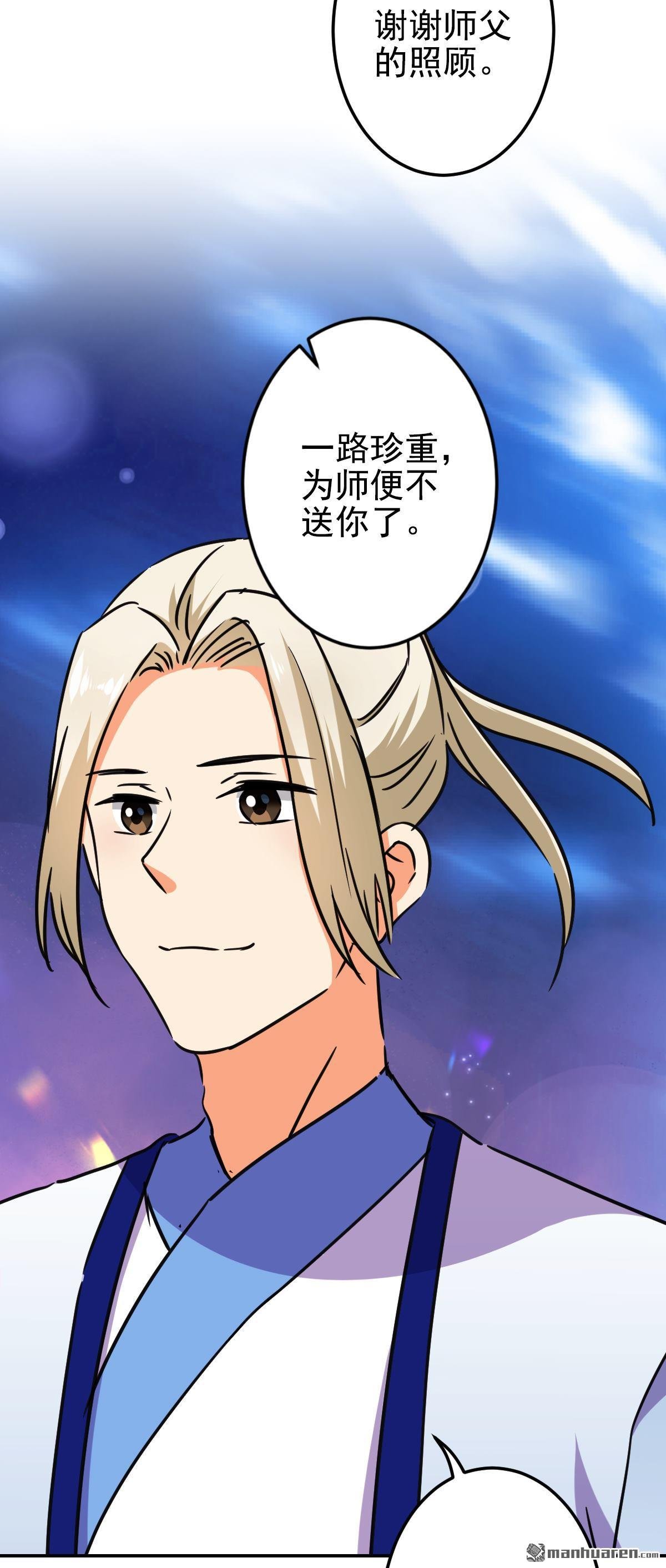 第764回