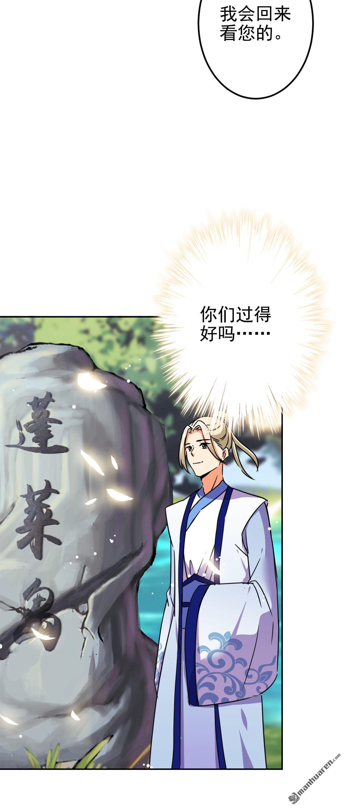 第764回