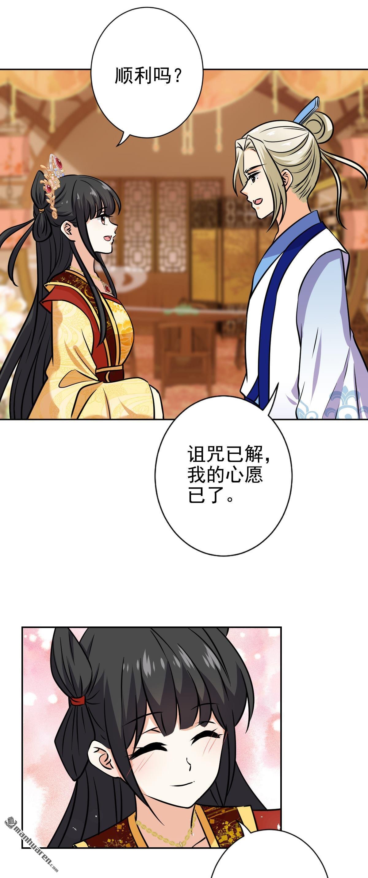 第764回