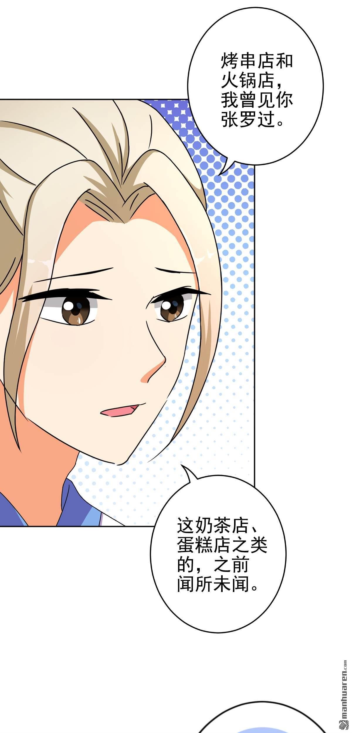 第764回