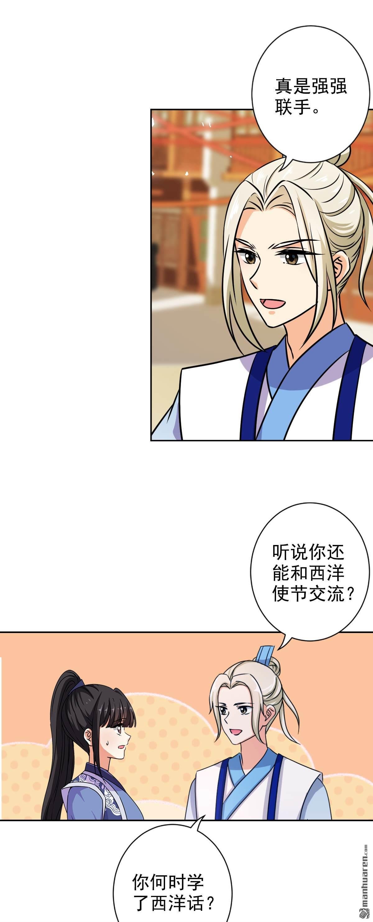 第764回