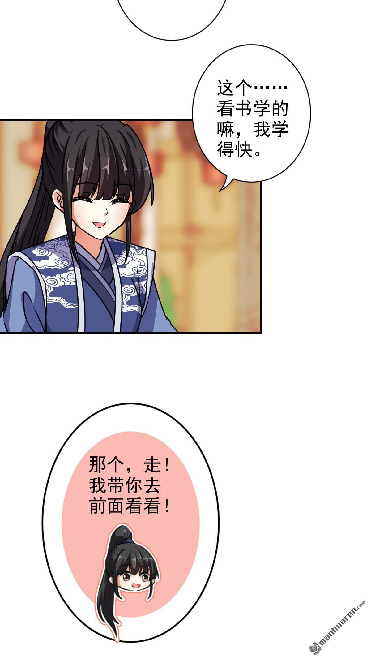 第764回