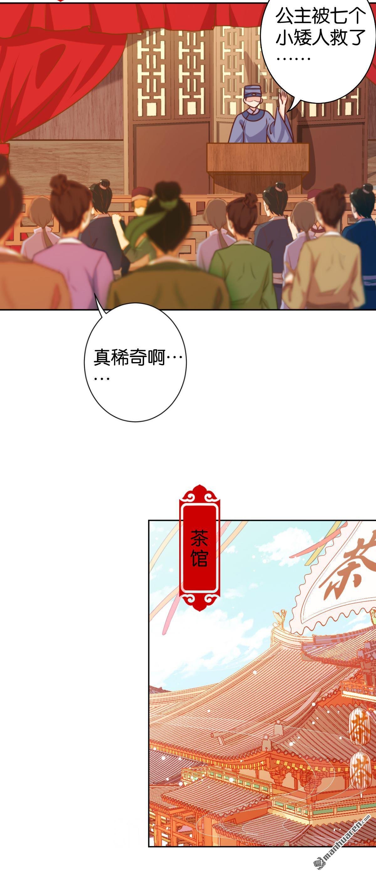 第765回