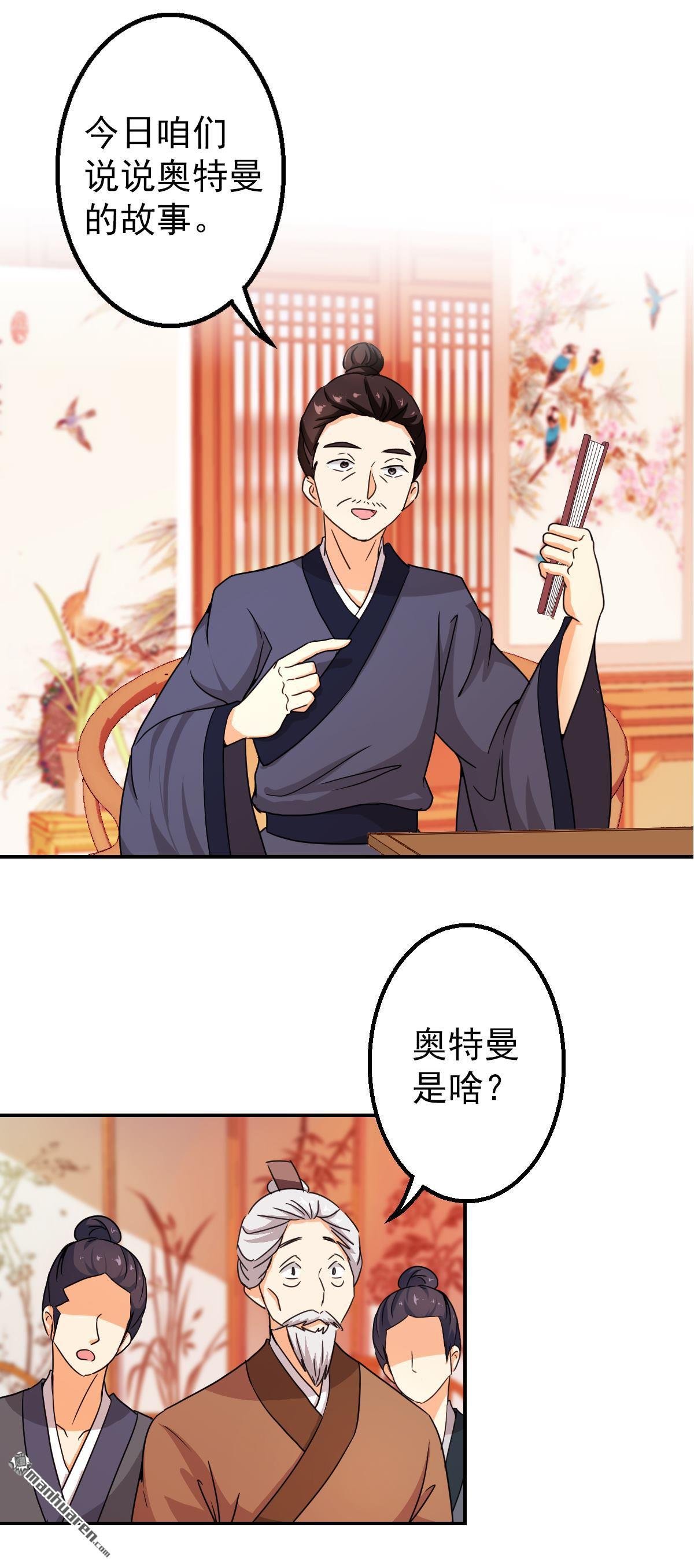 第765回