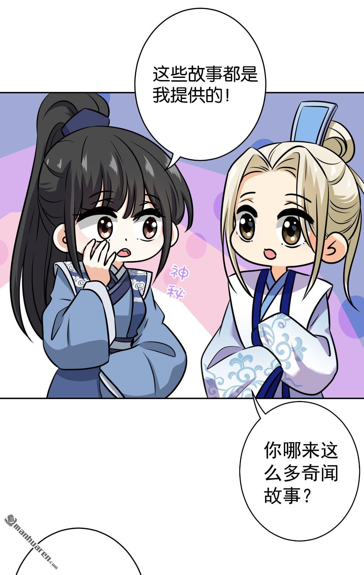 第765回