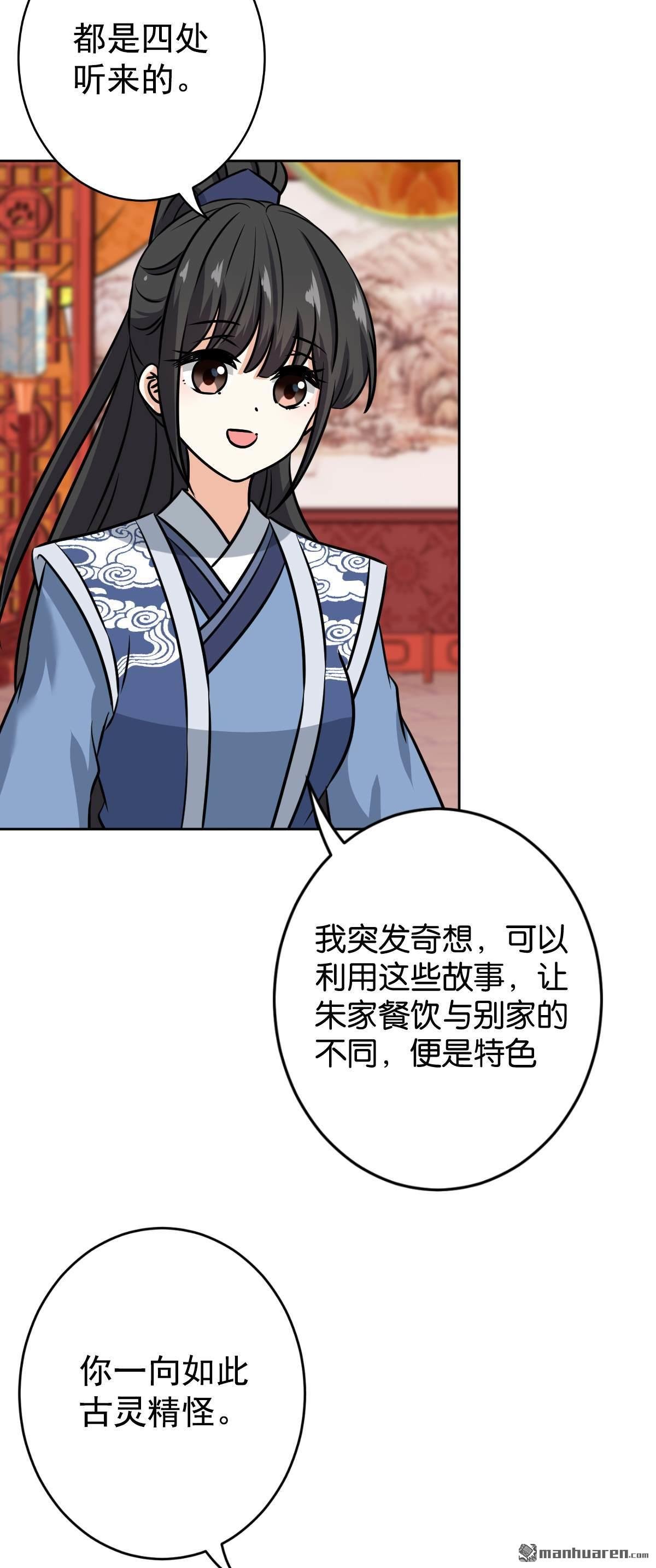 第765回