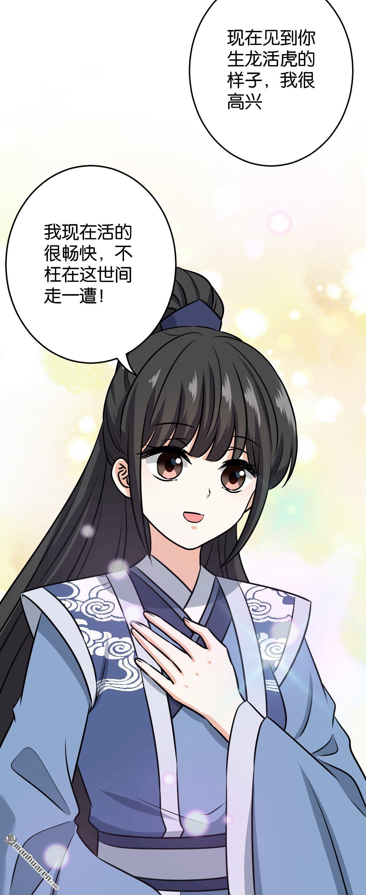 第765回