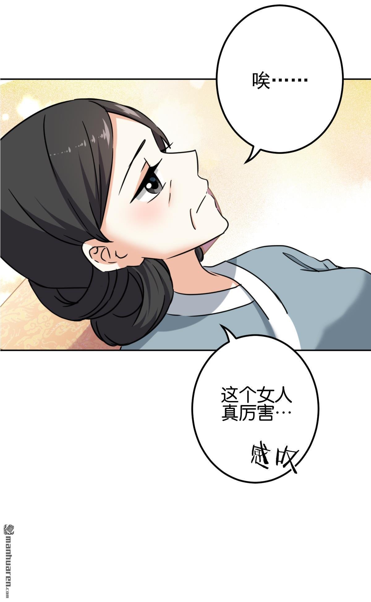 第765回