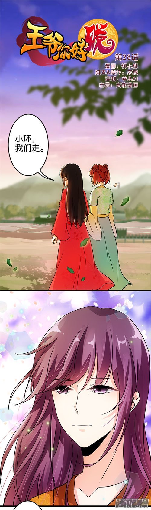 第29回