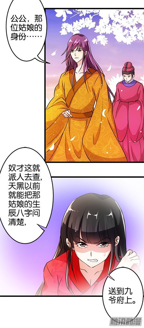 第29回