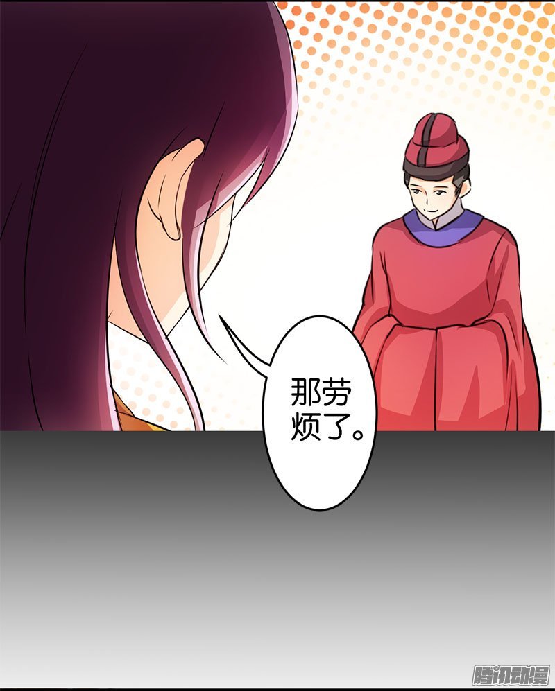 第29回
