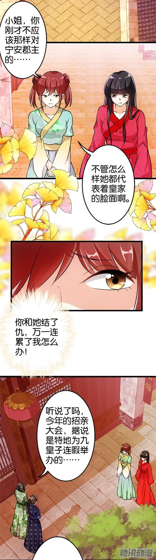 第29回