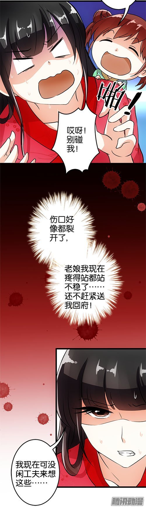 第29回