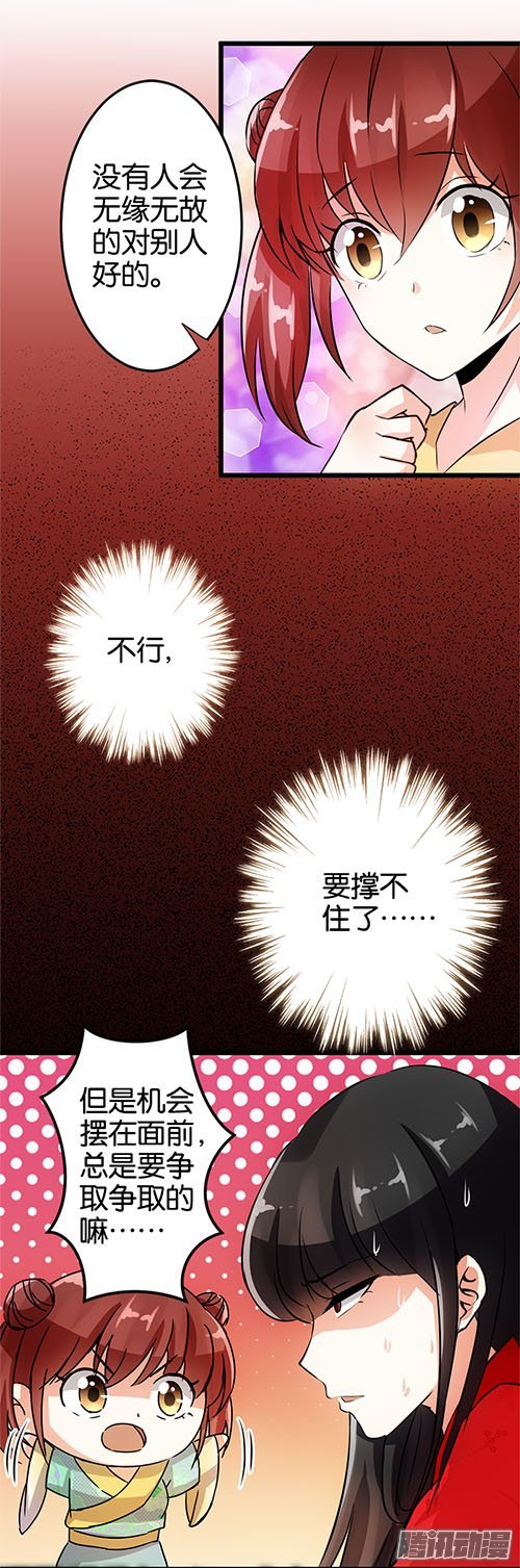 第29回