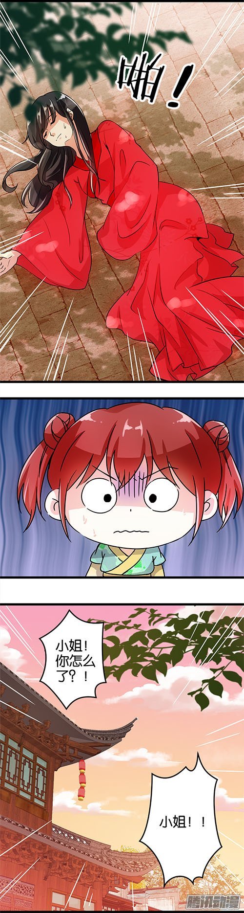 第29回