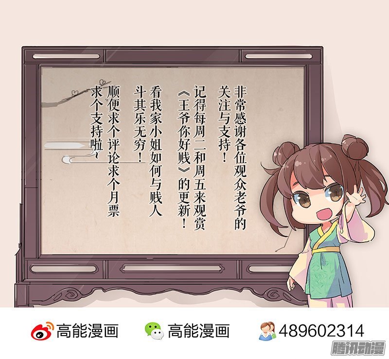 第29回