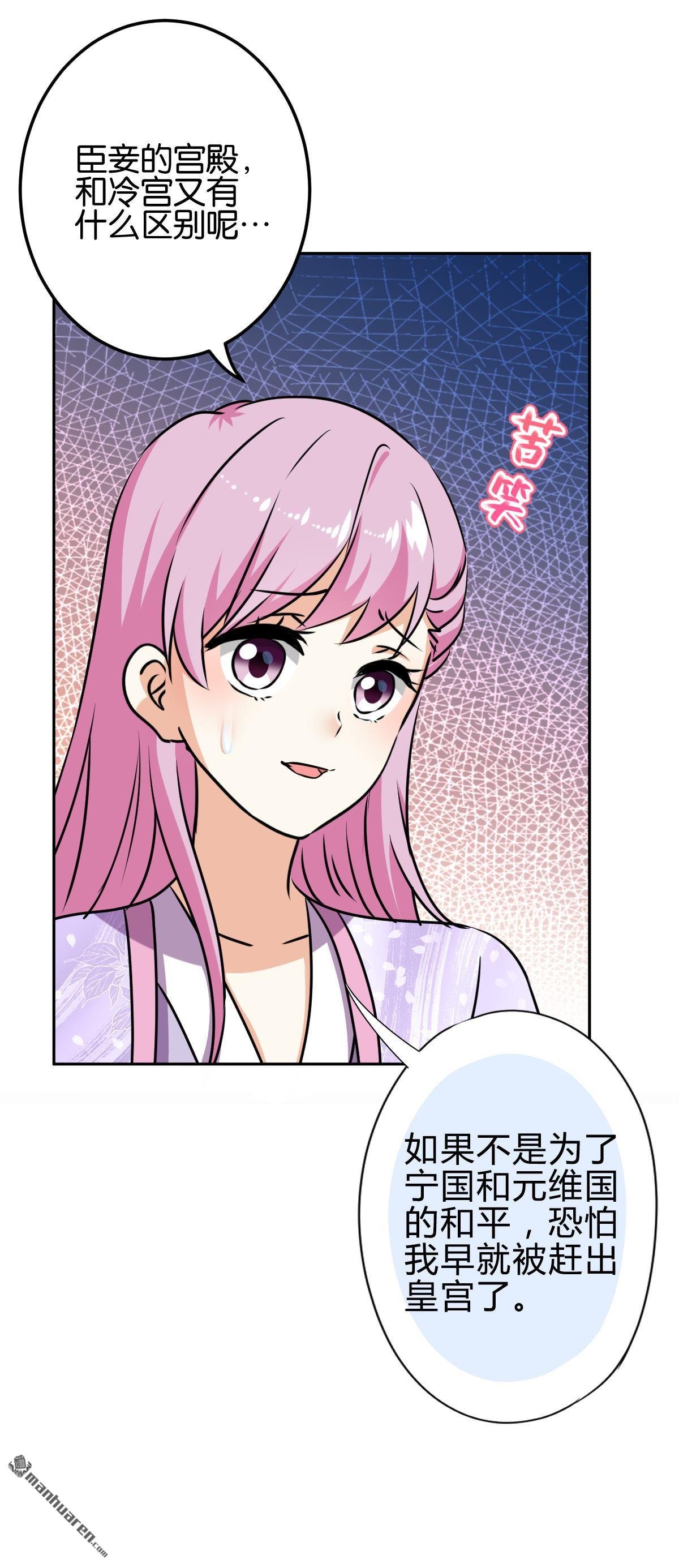第766回