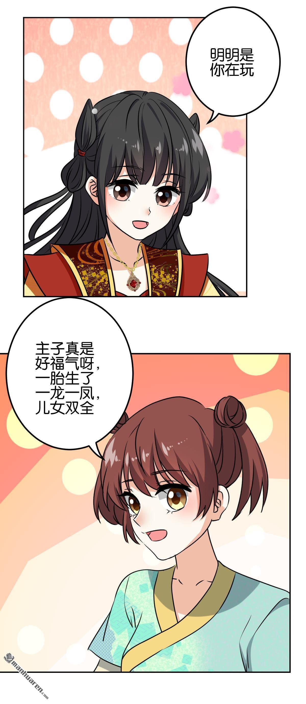 第766回