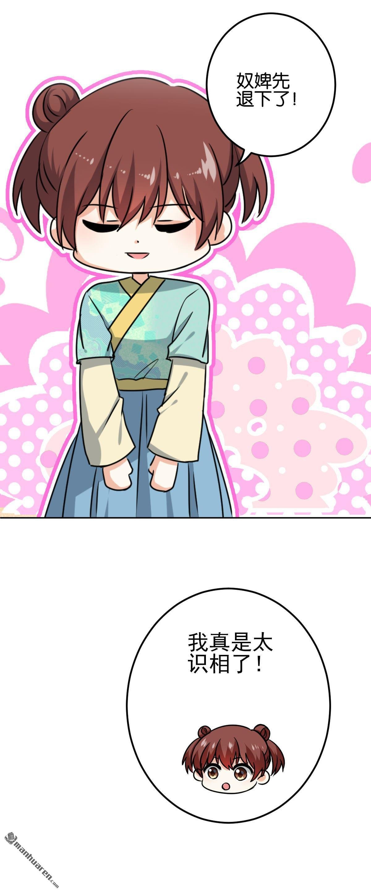 第766回