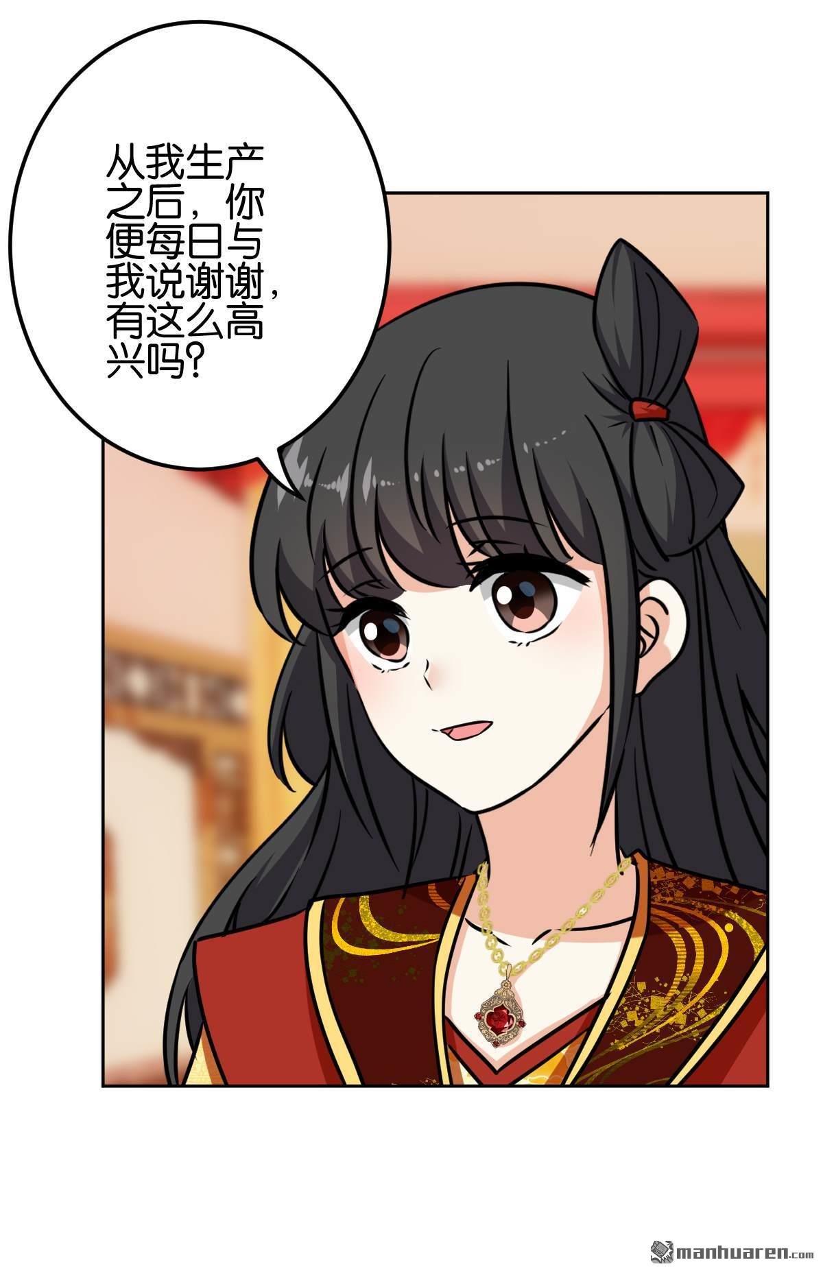 第766回