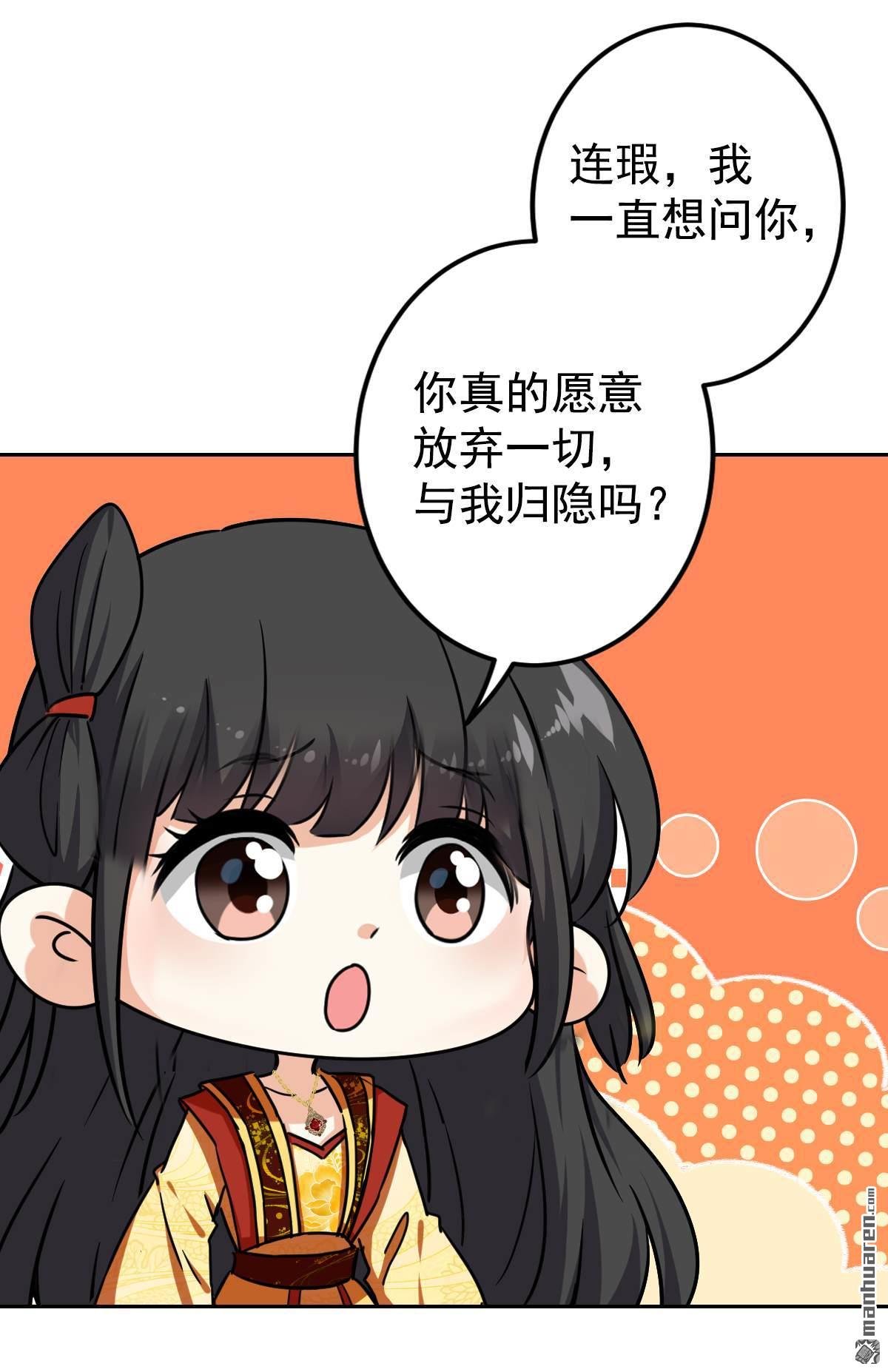 第766回