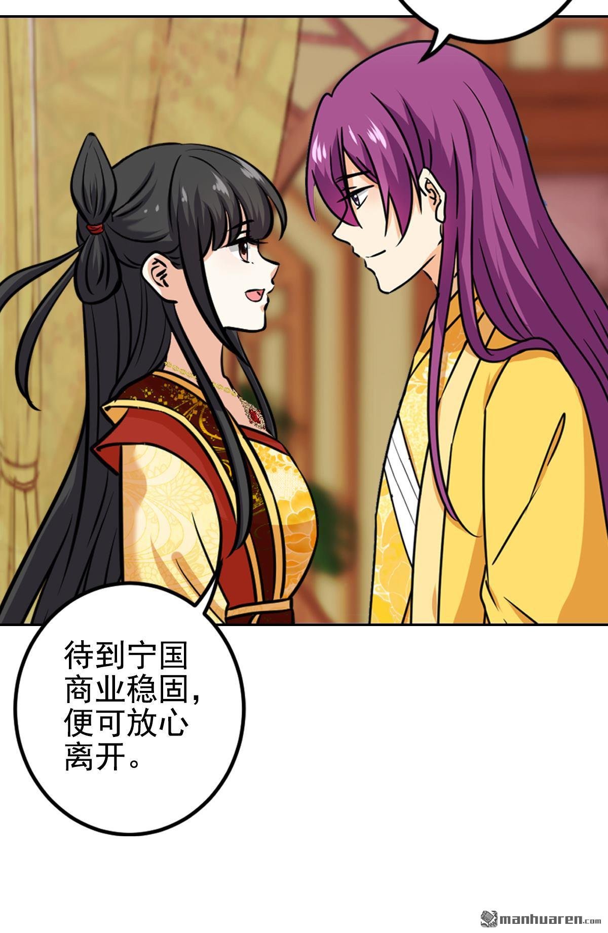 第766回