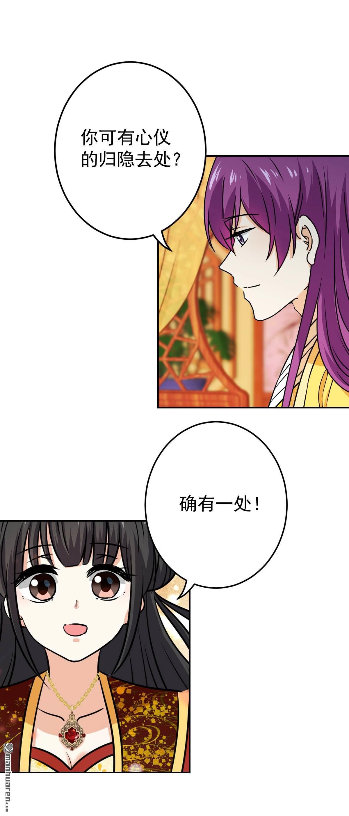 第766回