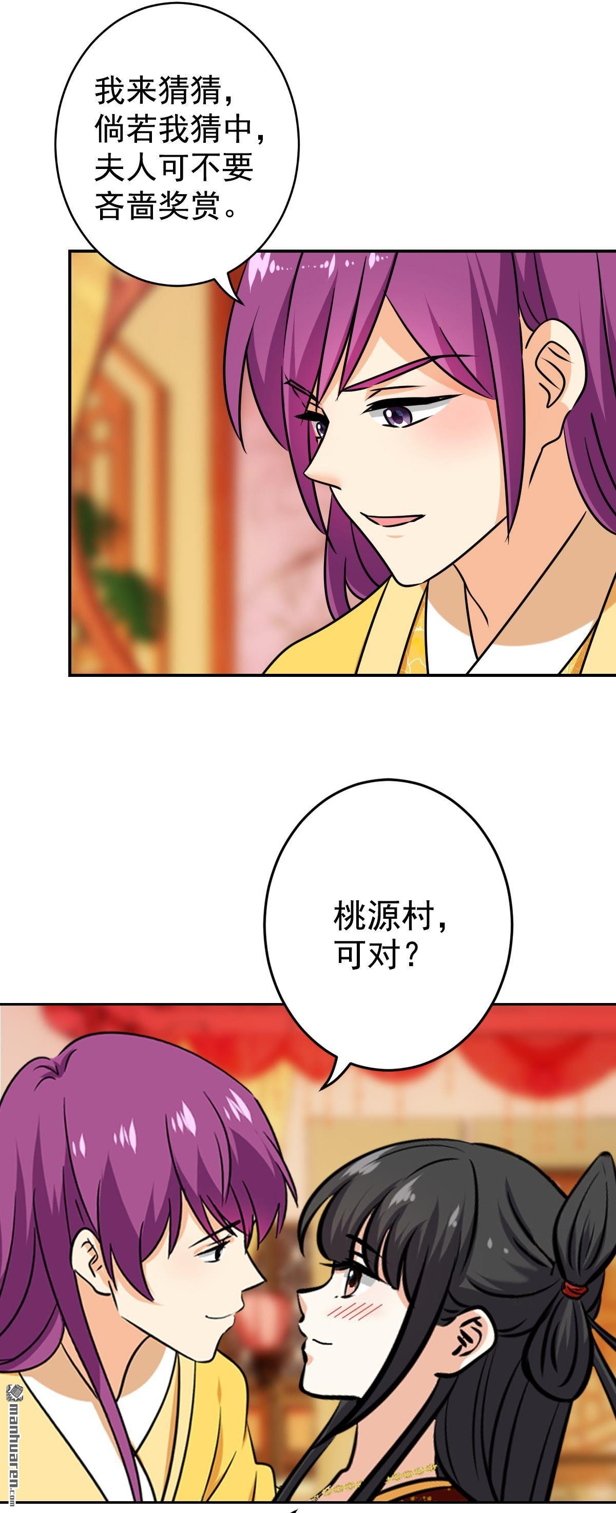 第766回
