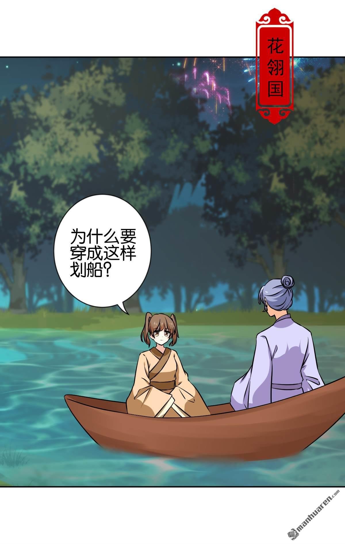 第767回